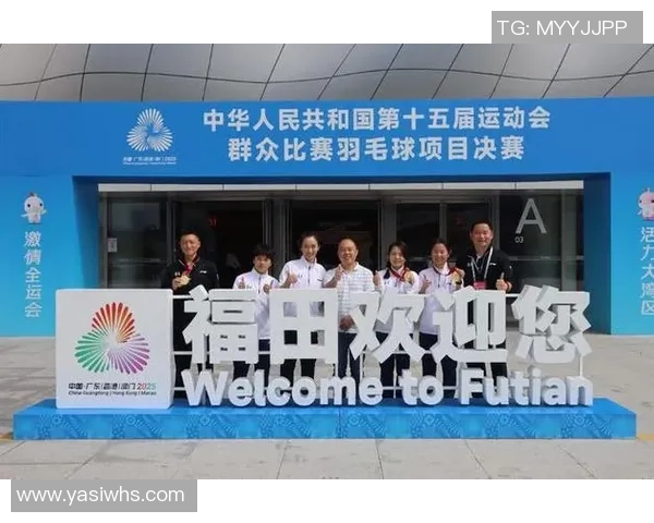 重庆羽毛球队的转型之路与冠军赛背后的故事探秘