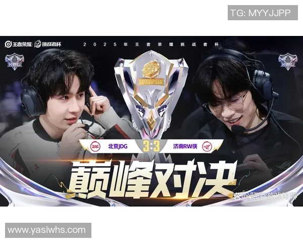 聚焦王者荣耀:JDG的实力话题