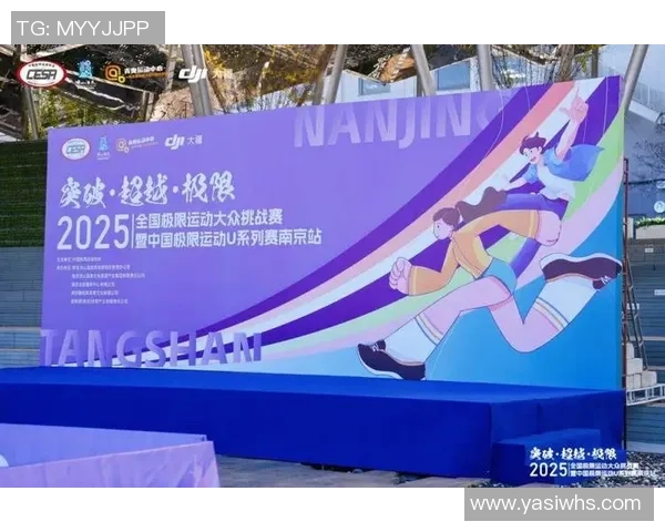 马拉松大满贯点评:南京极限运动队的团队协作表现