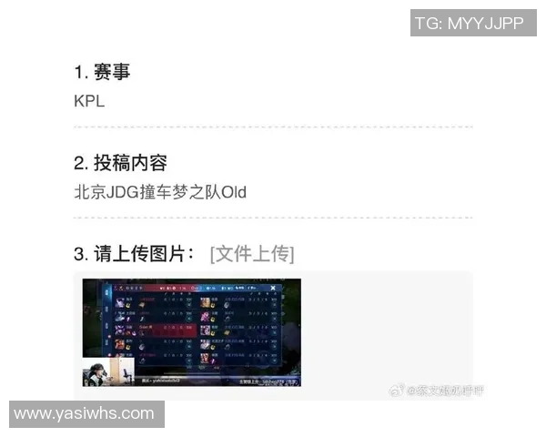 王者荣耀热议:JDG的团队协作争议